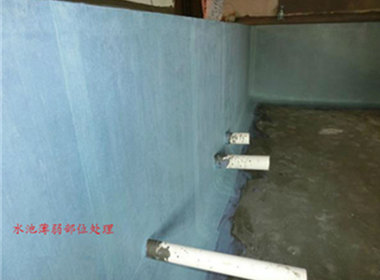 通州水池防水做法